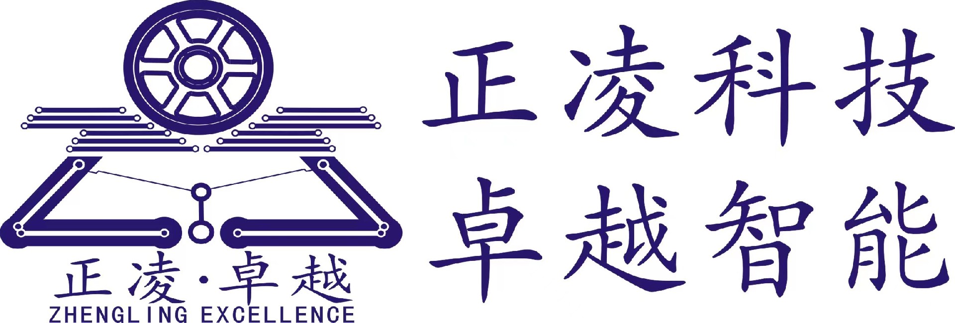 卓越（惠州）智能设备有限公司